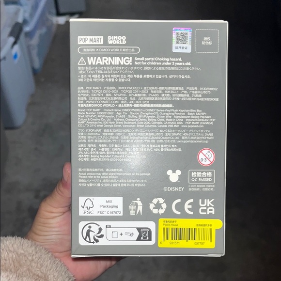 Dimoo World PLUTOS HOUSE Vinyl Plush Keychain - Picture 5 of 10